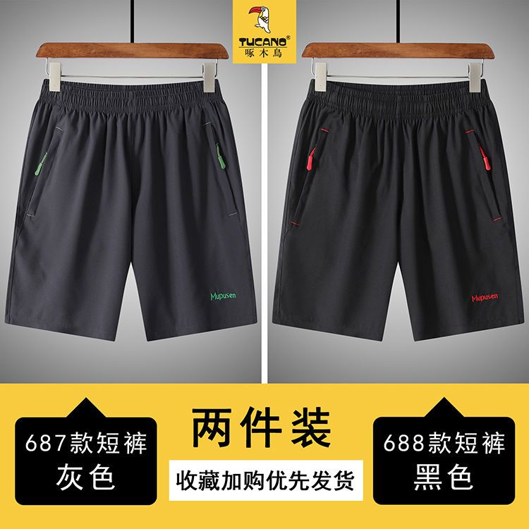 54159-啄木鸟运动五分裤男韩版潮外穿冰丝夏季薄款休闲短裤速干沙滩裤男-详情图