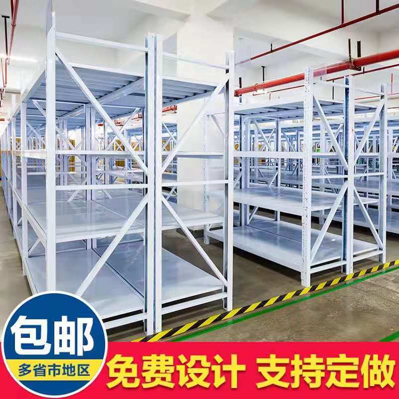 仓储货架置物架多层家用蓝白4层储物铁架子重型仓库