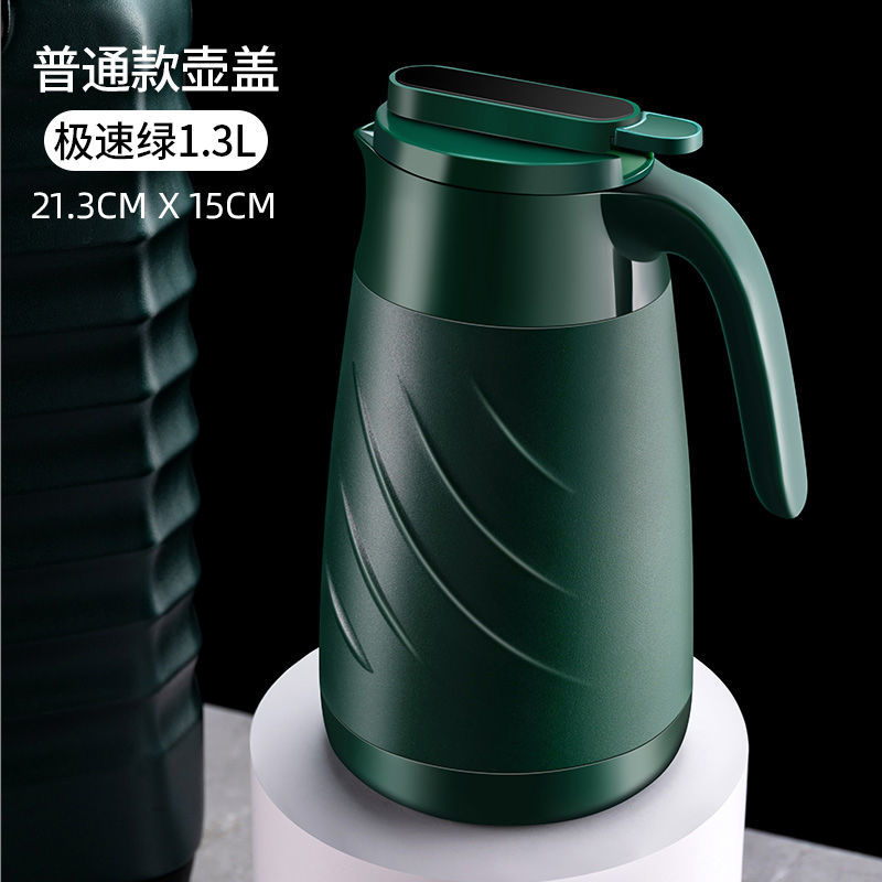 初石 保温壶家用保暖水壶暖壶热水瓶茶瓶杯大容量便携学生宿舍茶壶小型