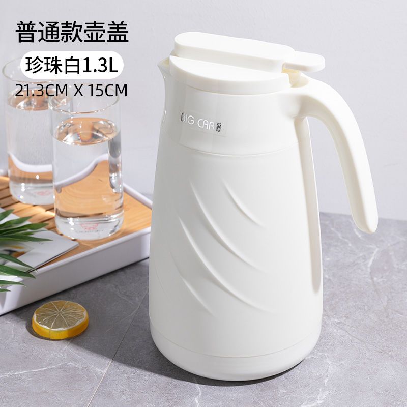 初石 保温壶家用保暖水壶暖壶热水瓶茶瓶杯大容量便携学生宿舍茶壶小型