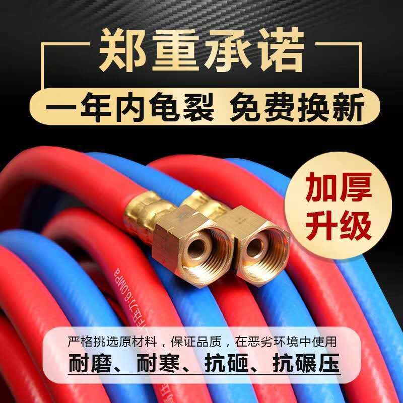 54167-氧气乙炔双色连体管8mm高压软管燃气煤气管耐磨防爆工业用焊割管-详情图