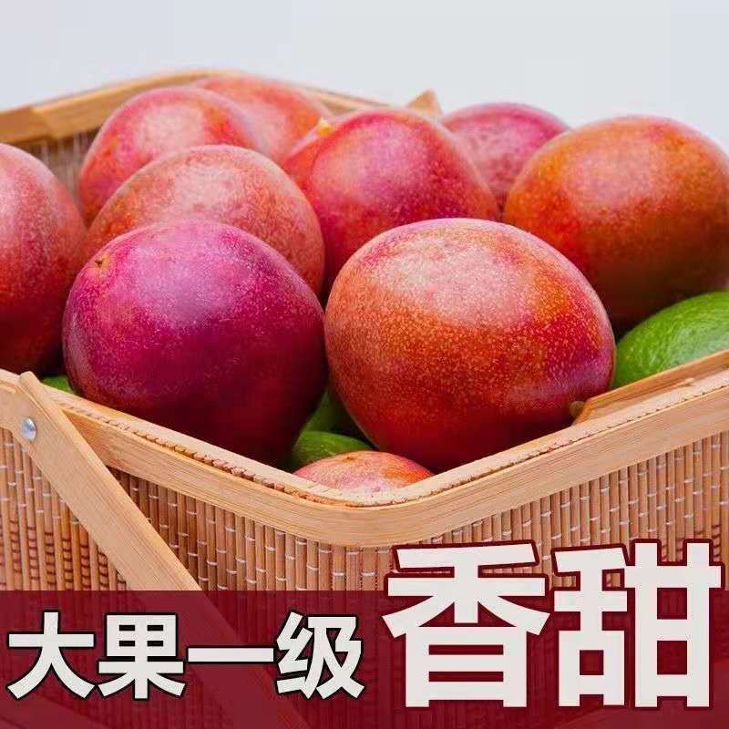 23908-【送开果器】云南百香果批发现摘西番莲新鲜应急水果超甜3斤/5斤-详情图