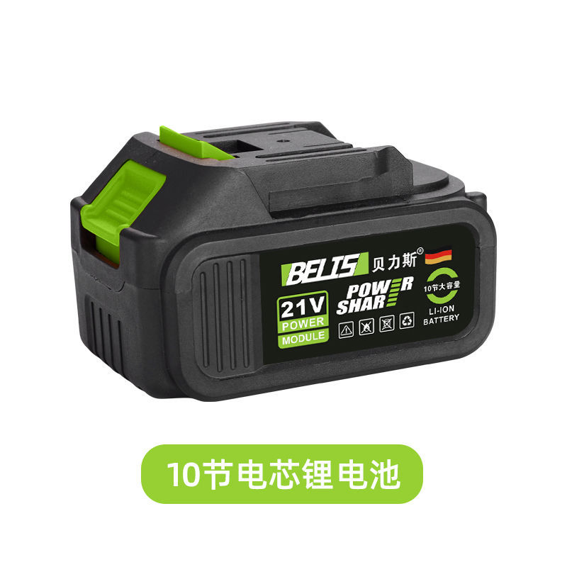 锂电池原装正品高容量锂电池特大电池包充电电池座充电器