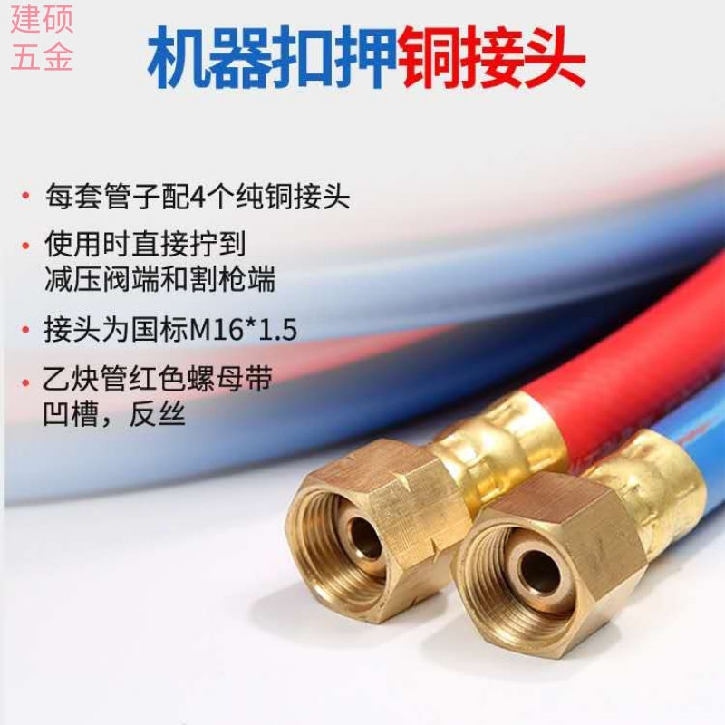 54167-氧气乙炔双色连体管8mm高压软管燃气煤气管耐磨防爆工业用焊割管-详情图