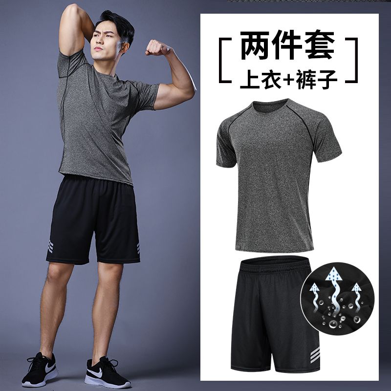 赢虎运动套装男跑步t恤男夏季健身篮球运动短裤宽松速干短袖套装