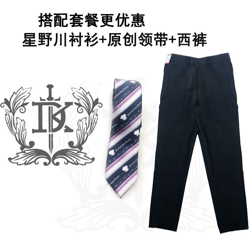 【星野川】DK套裝男秋季長袖潮流學院風套裝初中高中班服大碼領帶