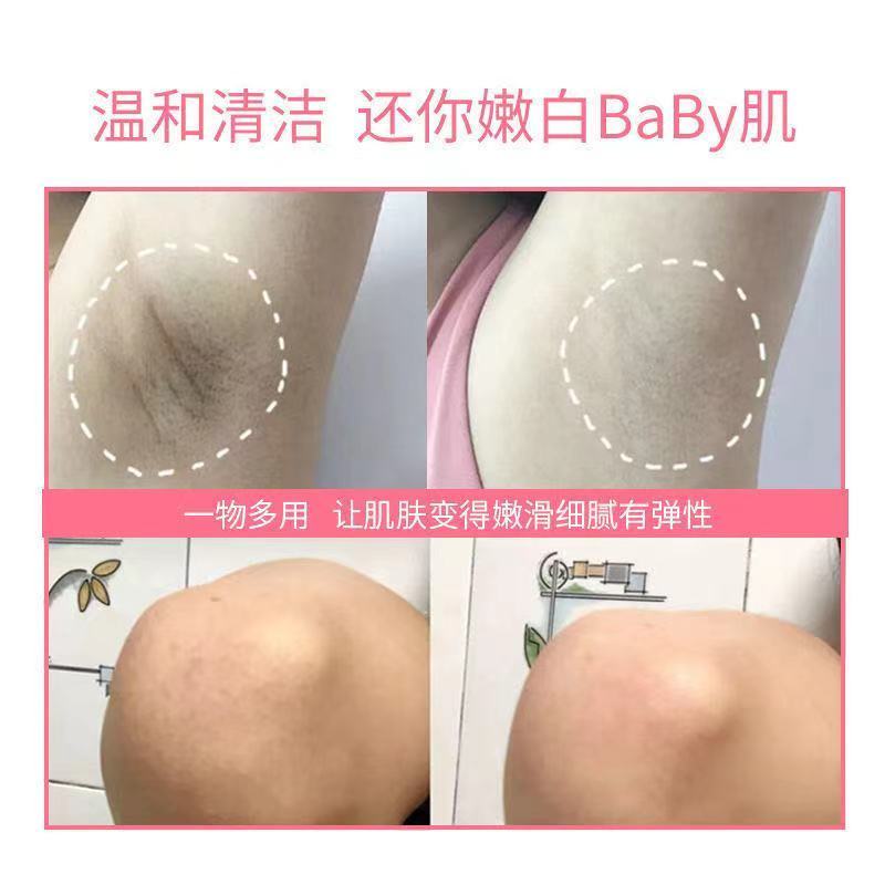 165870-日本屁屁皂蜜桃PP皂美臀皂去黑色素去角质私处粉嫩美白香皂手工皂-详情图