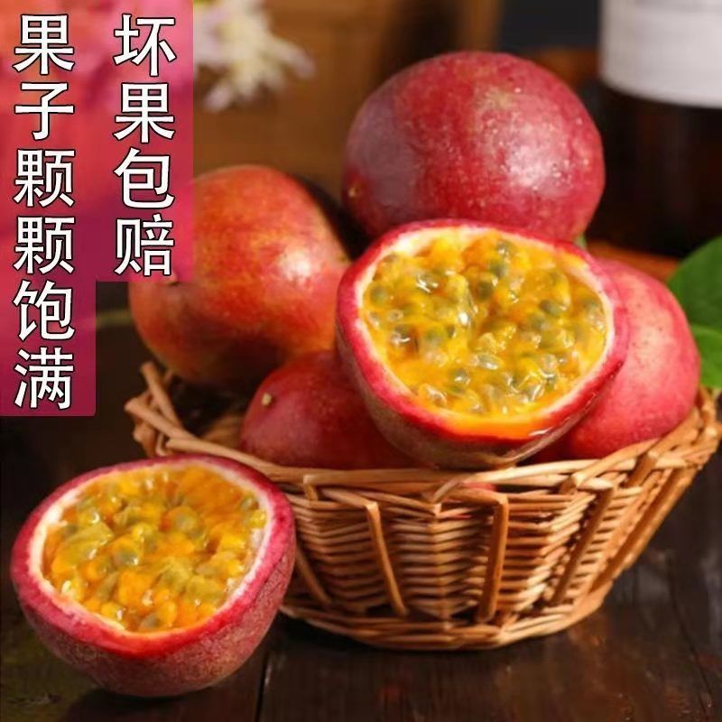 23908-【送开果器】云南百香果批发现摘西番莲新鲜应急水果超甜3斤/5斤-详情图