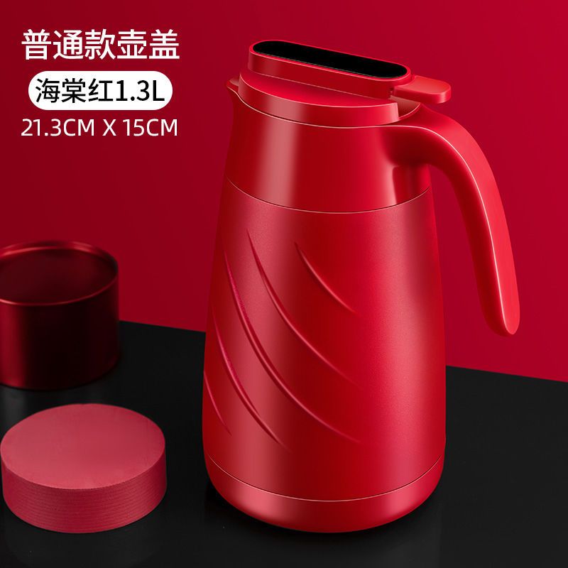 初石 保温壶家用保暖水壶暖壶热水瓶茶瓶杯大容量便携学生宿舍茶壶小型