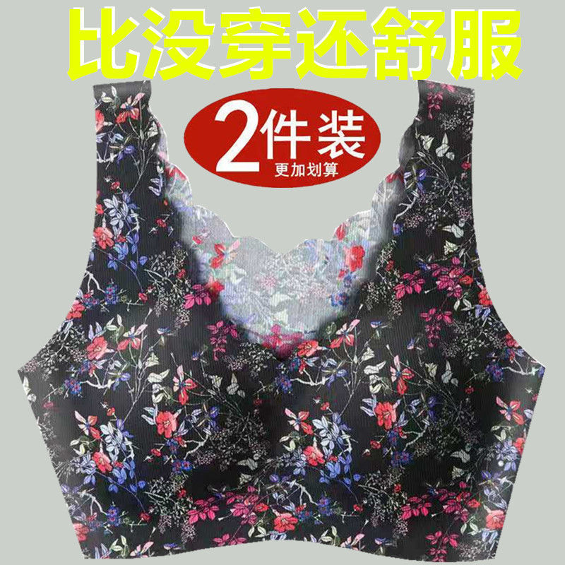 無痕內衣女學生冰絲薄款美背無鋼圈聚攏抹胸運動睡眠文胸印花胸罩