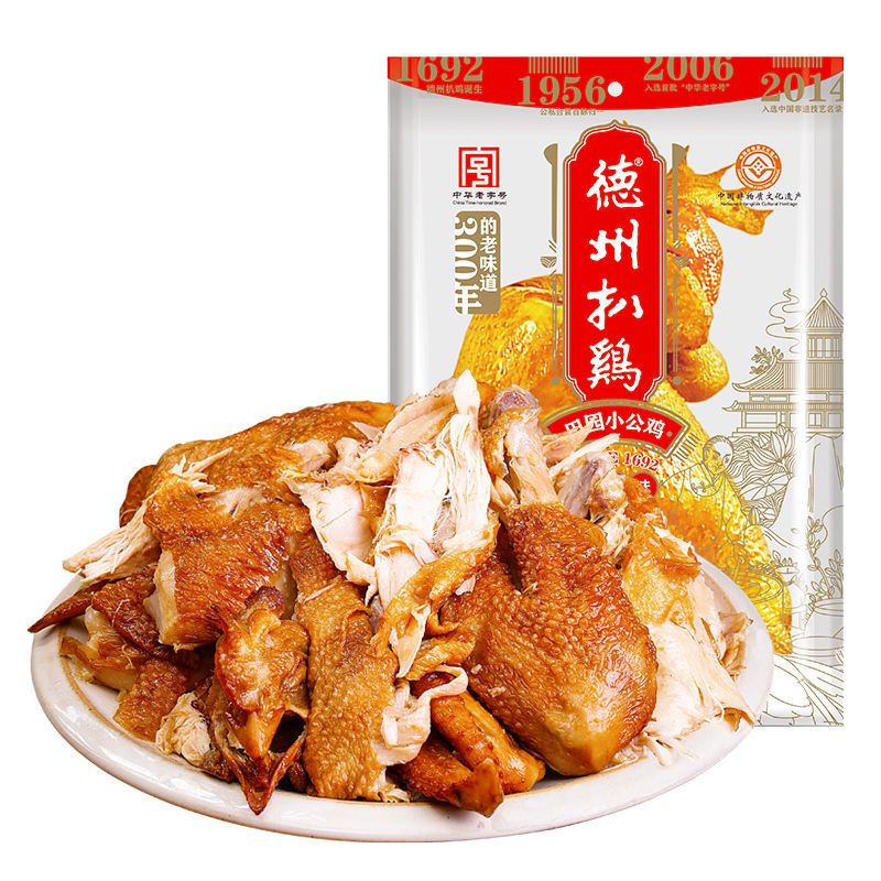 54240-【德州扒鸡旗舰店】德州扒鸡 正宗 特产五香鸡肉 零食熟食-详情图