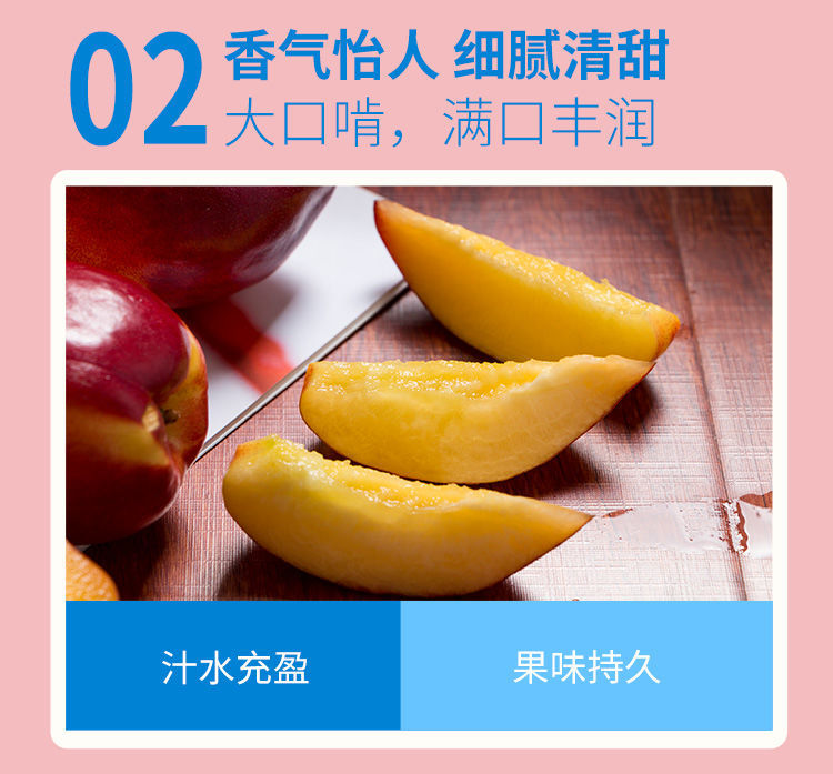 【现货速发】黄心油桃新鲜桃子脆桃脆甜黄肉油桃大果孕妇新鲜水果