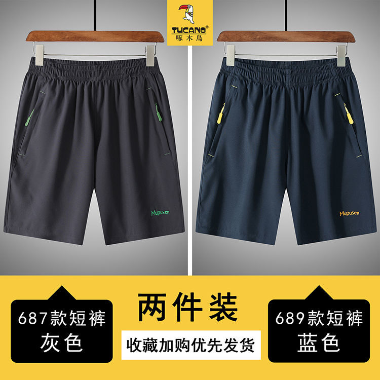 54159-啄木鸟运动五分裤男韩版潮外穿冰丝夏季薄款休闲短裤速干沙滩裤男-详情图