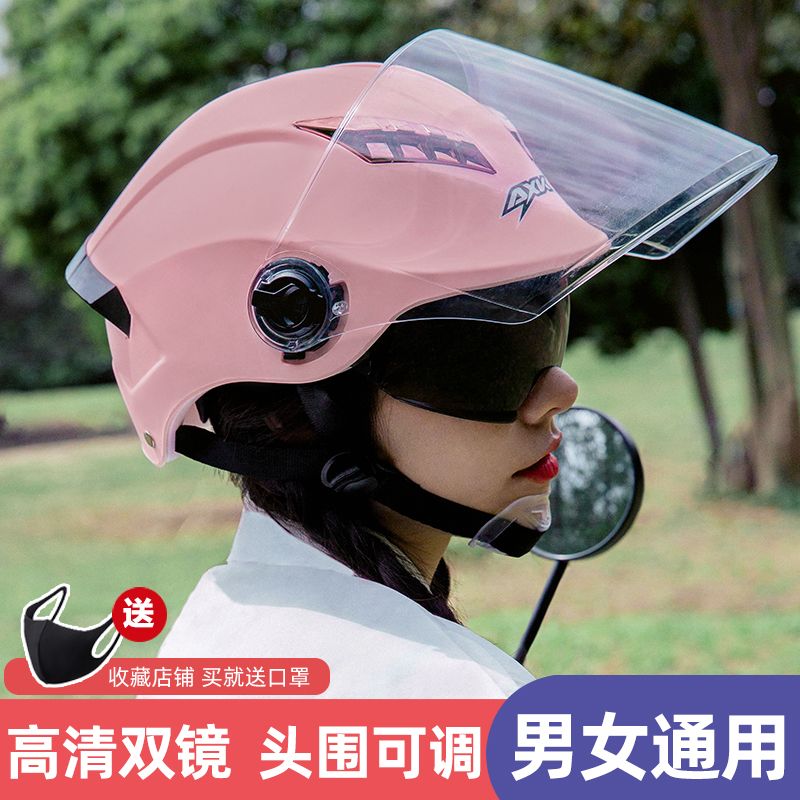 电动电瓶车头盔男女士夏季轻便式防晒可爱四季通用轻便半盔安全帽