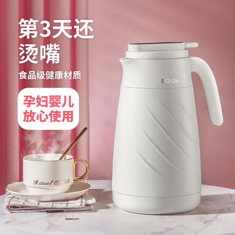 初石 保温壶家用保暖水壶暖壶热水瓶茶瓶杯大容量便携学生宿舍茶壶小型