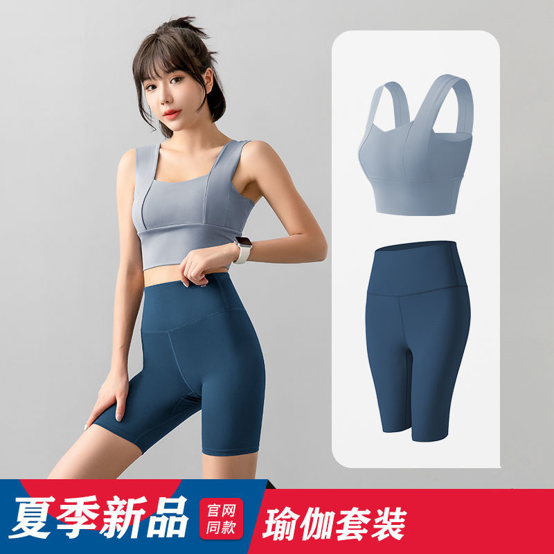 瑜伽服女春秋大碼夏季薄款跑步速乾衣健身房專業高端時尚運動套裝