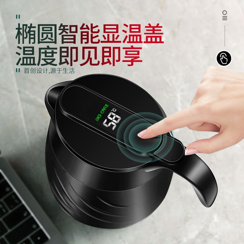 初石 保温壶家用保暖水壶暖壶热水瓶茶瓶杯大容量便携学生宿舍茶壶小型