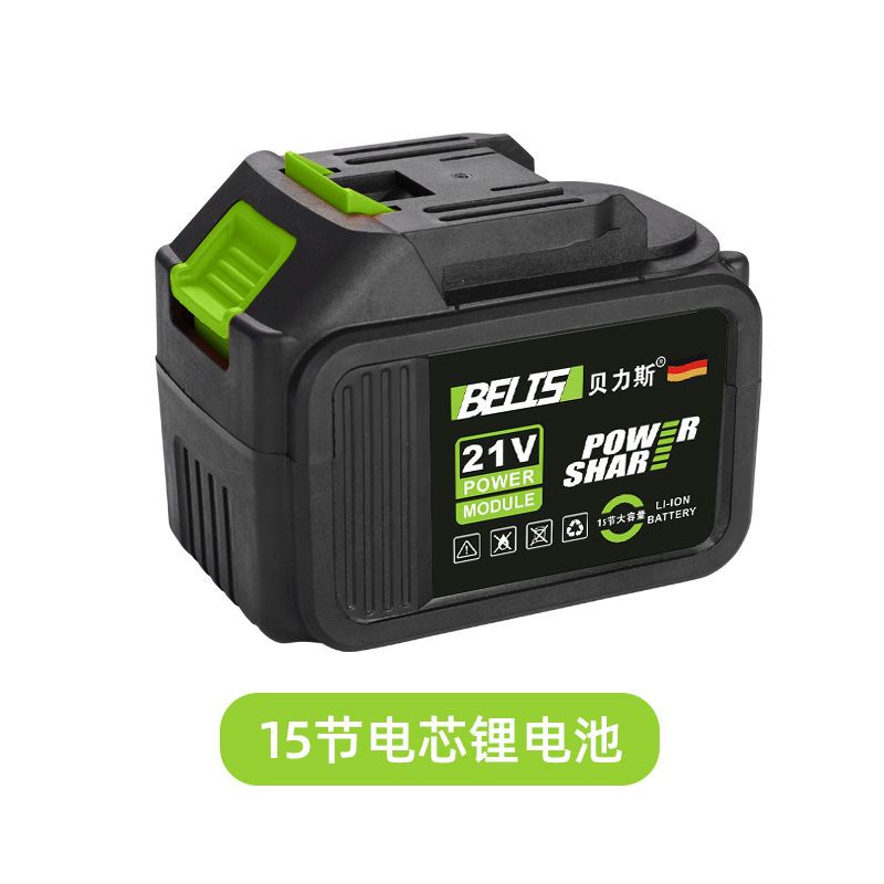 锂电池原装正品高容量锂电池特大电池包充电电池座充电器