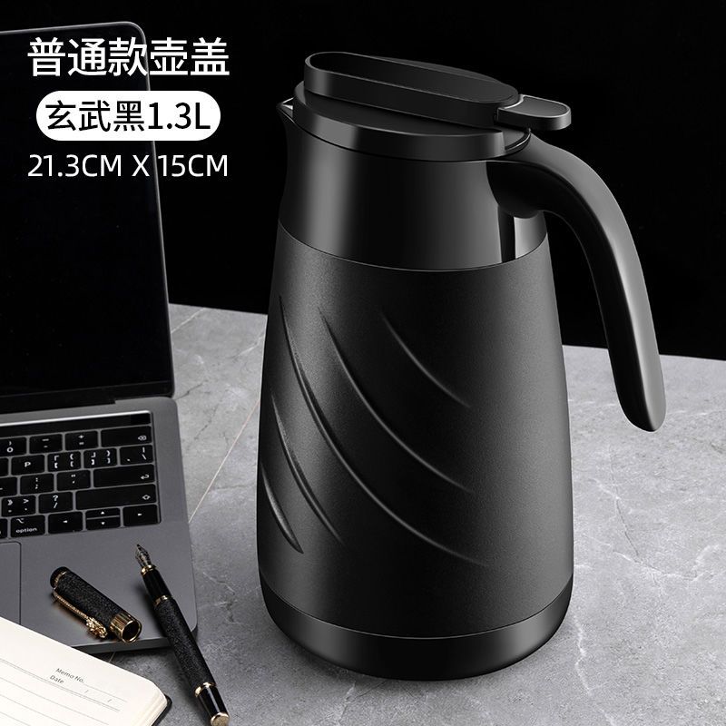 初石 保温壶家用保暖水壶暖壶热水瓶茶瓶杯大容量便携学生宿舍茶壶小型