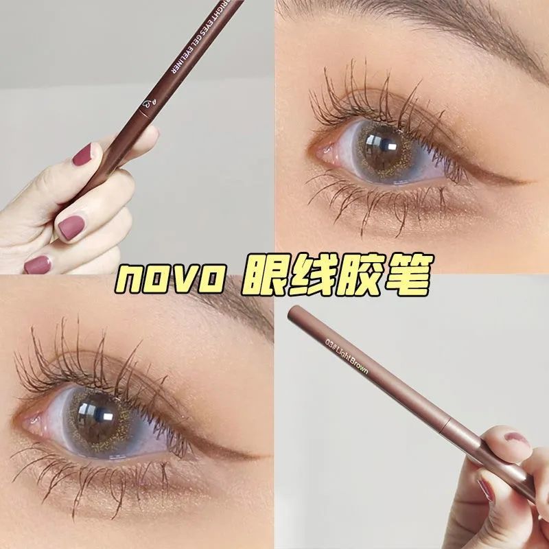 NOVO棕色眼線筆膠筆防水防汗持久不暈染內眼線極細新手學生黨黑色