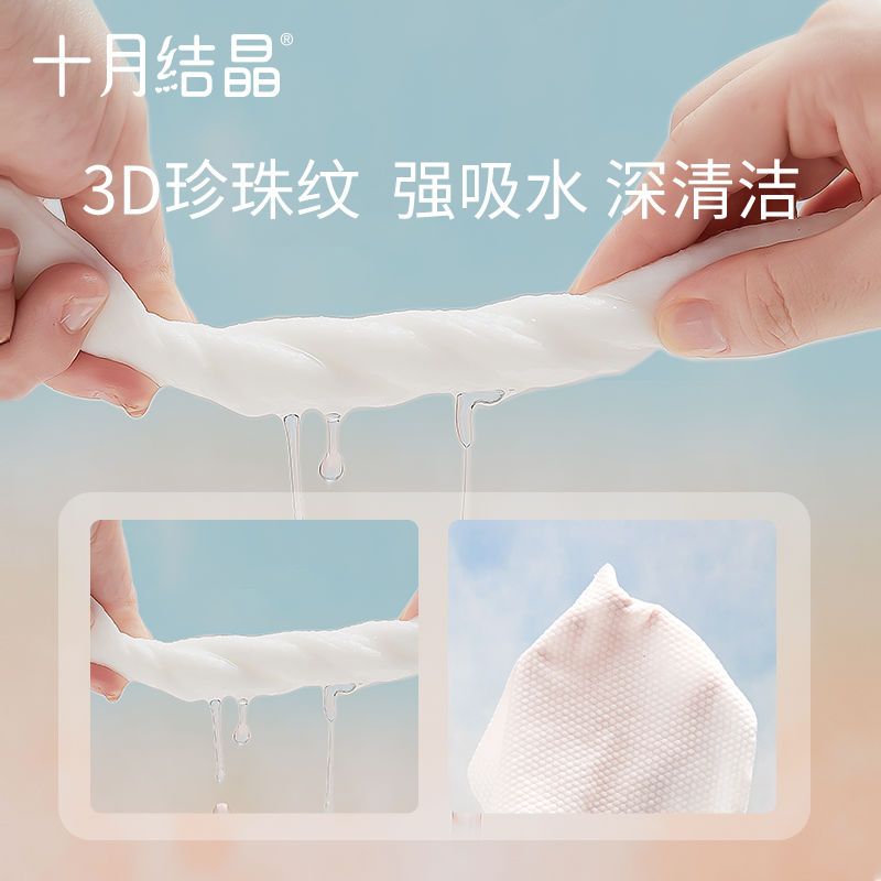 一次性洗脸巾加大加厚加柔卷筒洁面巾干湿两用洁面卸妆巾