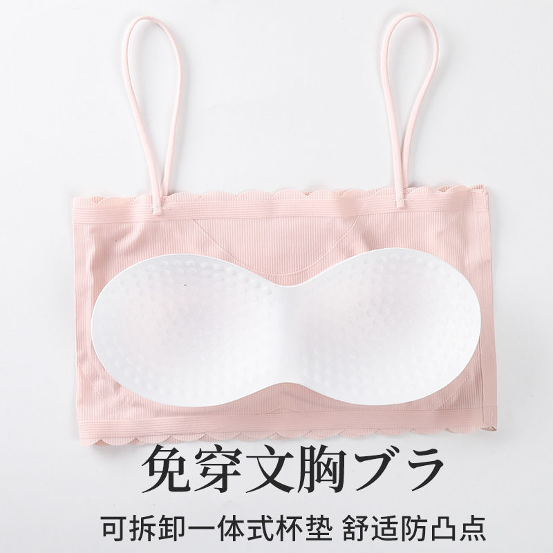 Ou Shibo female student underwear gathering anti-sagging Korean version of high-end camisole female beauty back bra integrated chest wrapping