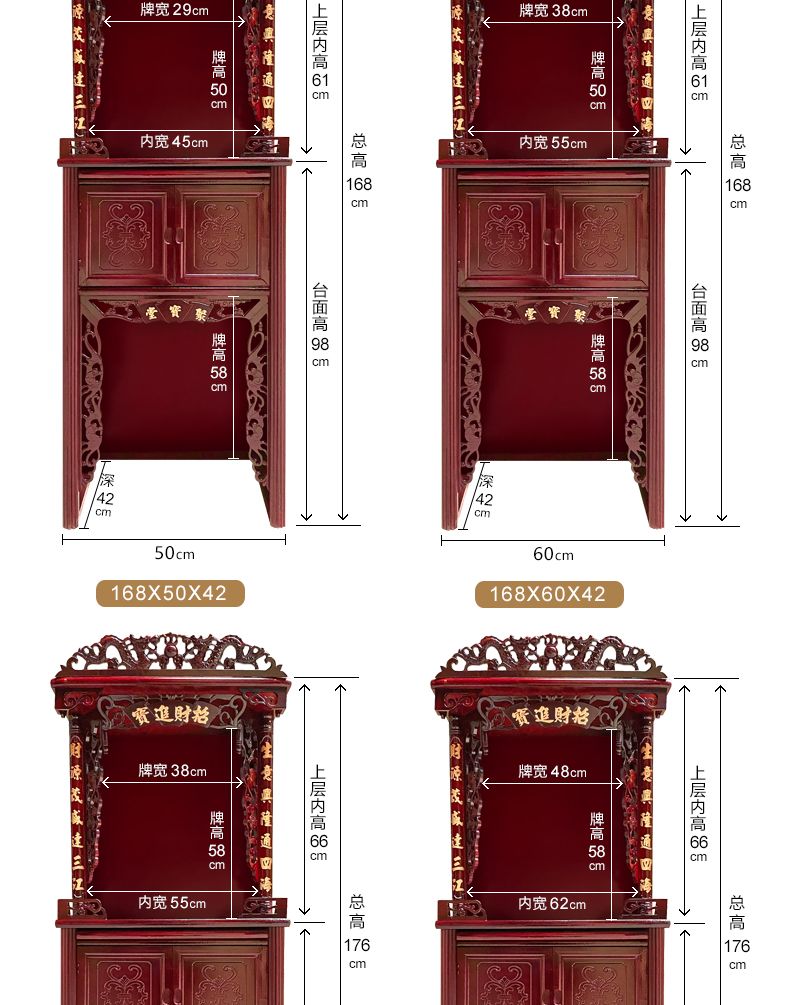 供奉台家用神台财神供桌佛龛神龛观音神楼佛柜拜老爷神柜工厂直销 detail 14