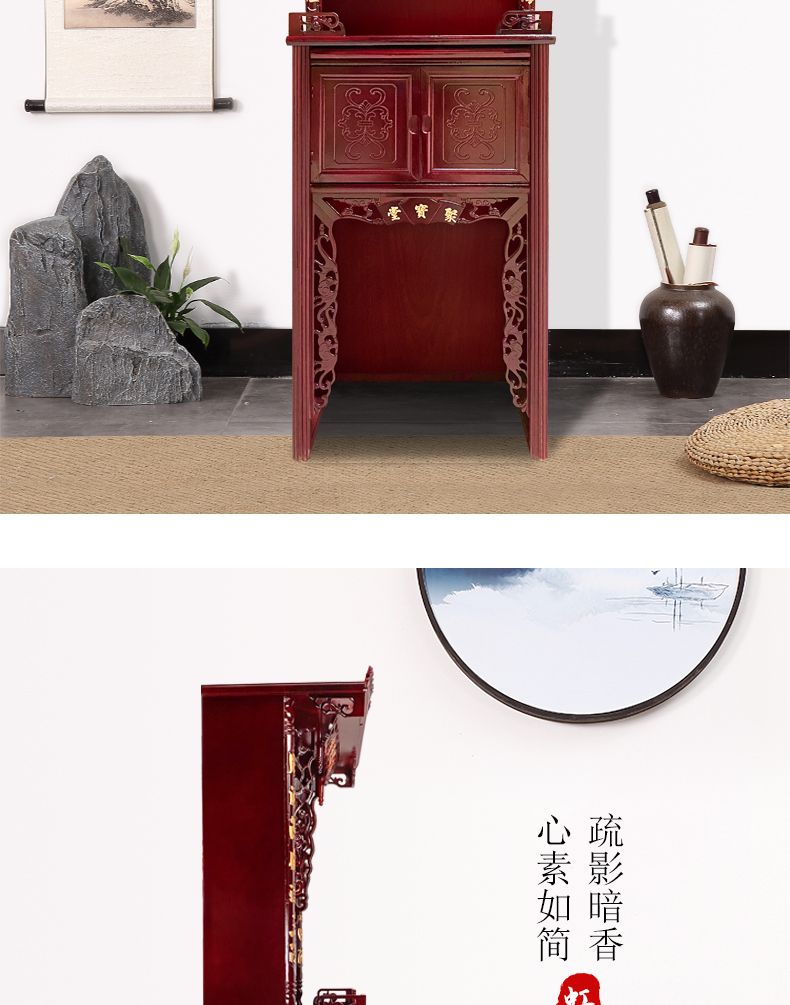 供奉台家用神台财神供桌佛龛神龛观音神楼佛柜拜老爷神柜工厂直销 detail 2