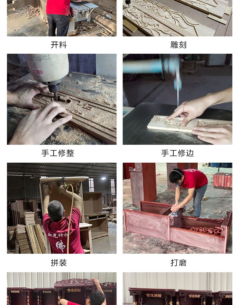 供奉台家用神台财神供桌佛龛神龛观音神楼佛柜拜老爷神柜工厂直销 detail 13