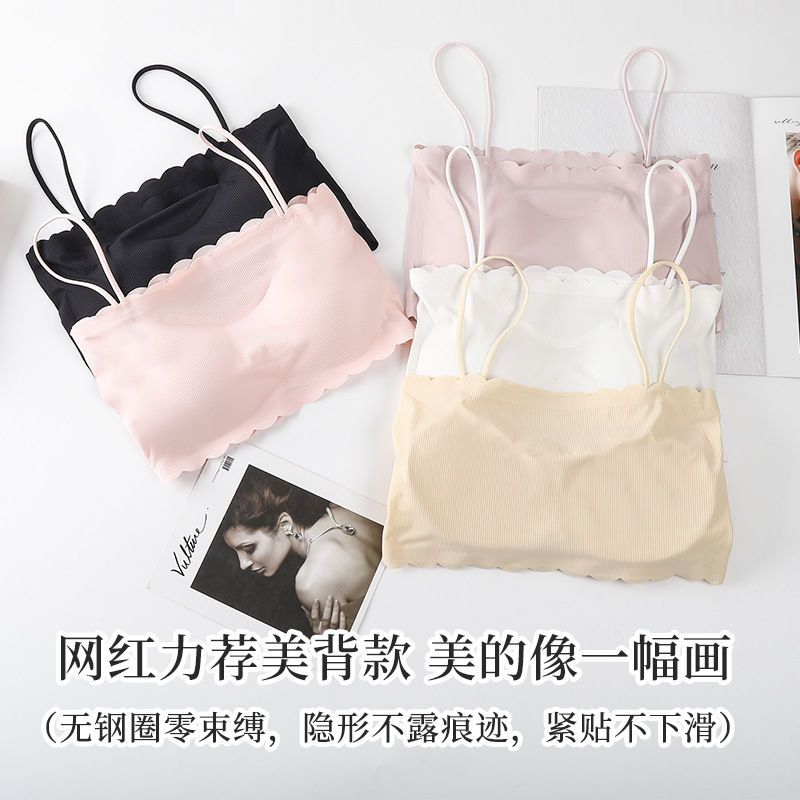 Ou Shibo female student underwear gathering anti-sagging Korean version of high-end camisole female beauty back bra integrated chest wrapping