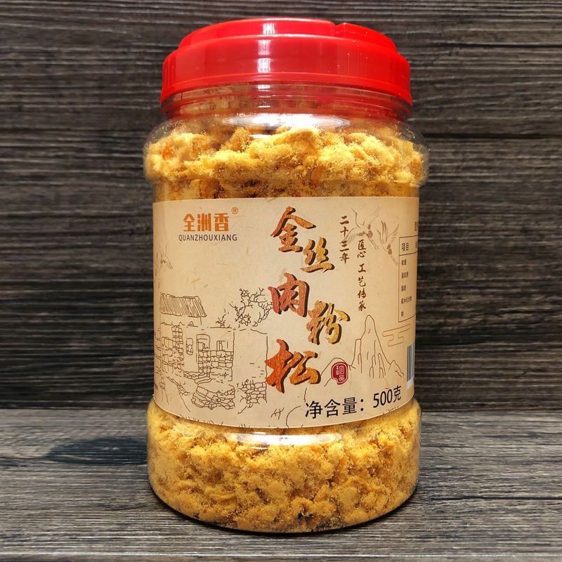 185641-金丝肉松小贝寿司专用儿童面包烘焙休闲零食风味即食原味肉松批发-详情图