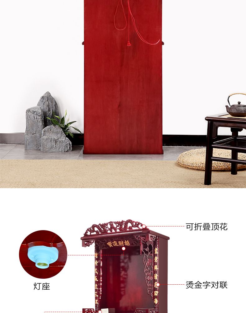 供奉台家用神台财神供桌佛龛神龛观音神楼佛柜拜老爷神柜工厂直销 detail 4
