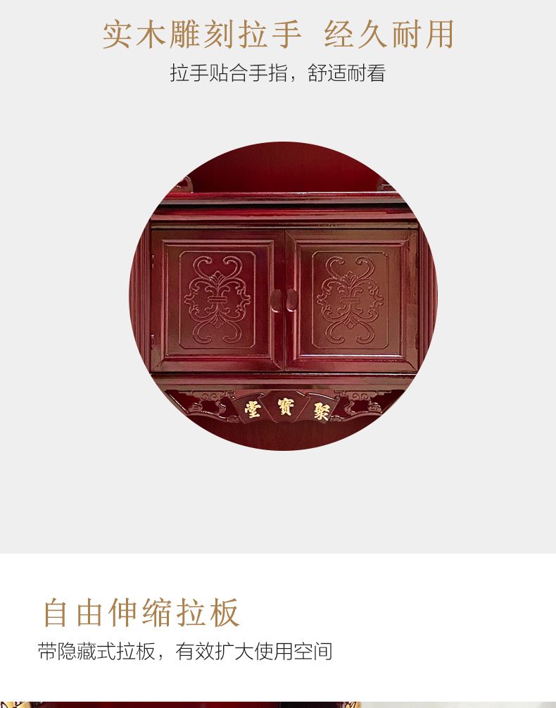 供奉台家用神台财神供桌佛龛神龛观音神楼佛柜拜老爷神柜工厂直销 detail 9