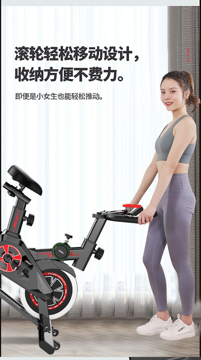 家用动感单车静音健身车家用脚踏车室内运动自行车锻炼健身器材