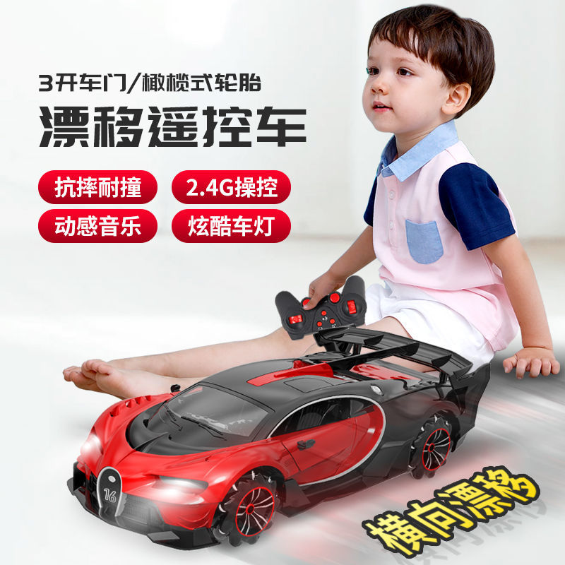 【新玩法】充电遥控汽车无线遥控车漂移高速赛车儿童玩具男孩礼物