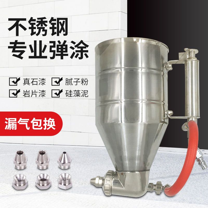 54162-真石漆喷枪硅藻泥石头漆塑料喷壶手按开关外墙喷砂弹涂腻子粉涂料-详情图