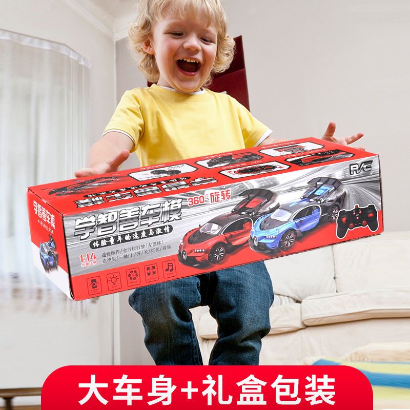 【新玩法】充电遥控汽车无线遥控车漂移高速赛车儿童玩具男孩礼物