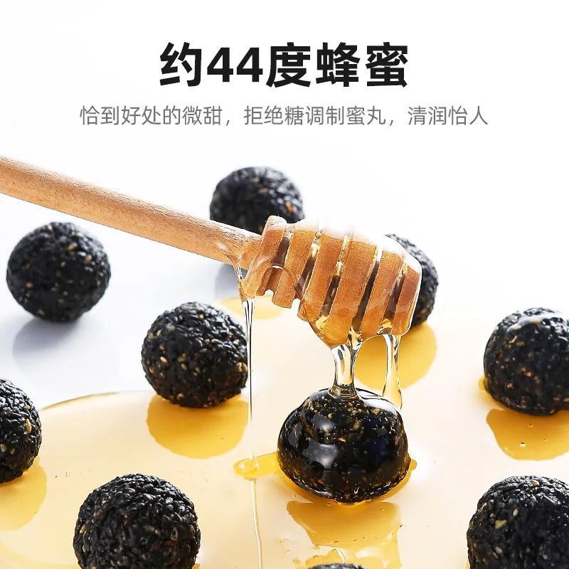 105942-杞里香九蒸九晒黑芝麻丸126g盒(14粒)手工九制粒粒芝麻吃的到-详情图