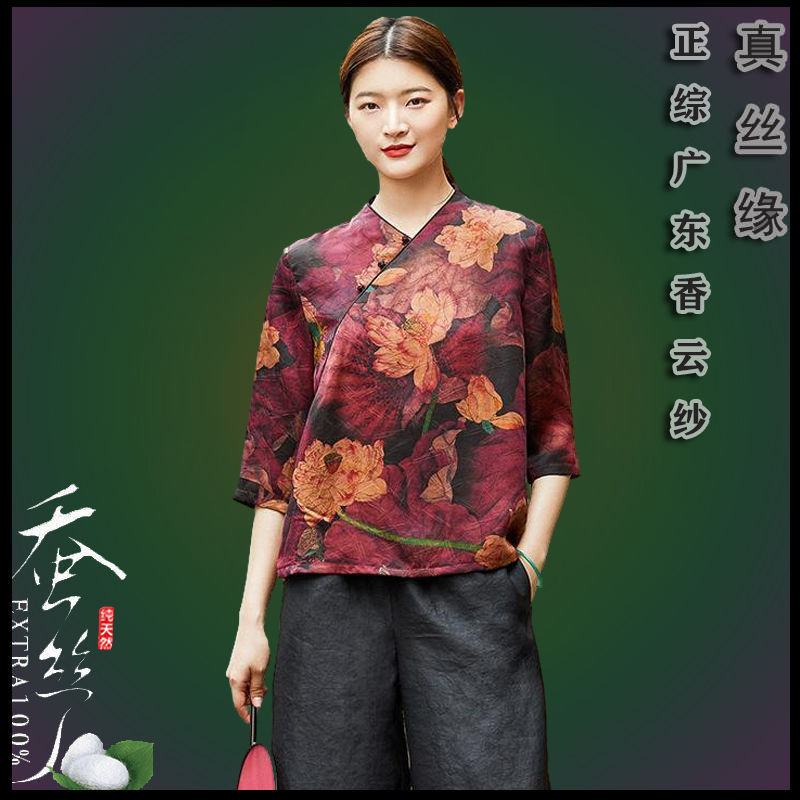 真丝缘中式上衣宽松改良时尚中国风花卉图桑蚕丝丝香云纱唐装女夏