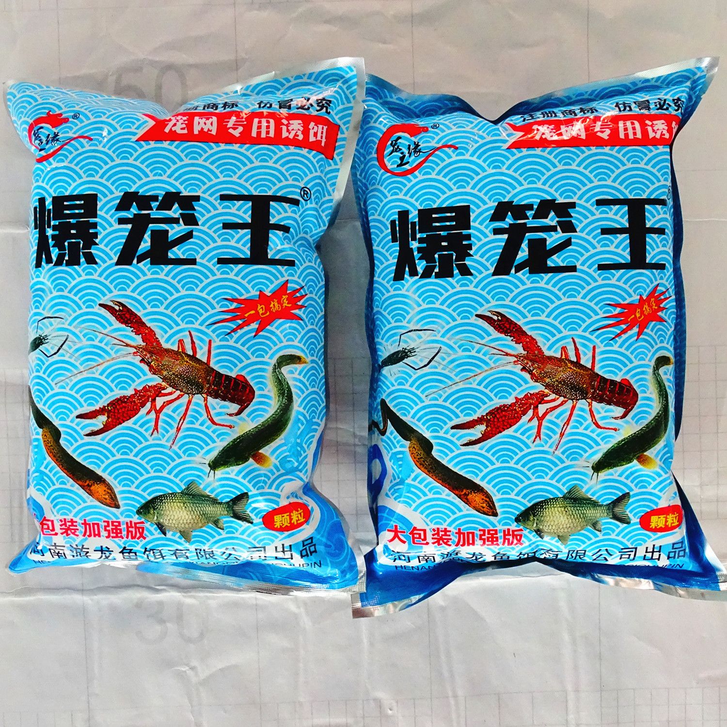 黄鳝笼网笼饵料赛蚯蚓全能王暴笼王地龙龙虾河虾泥鳅虾笼鱼笼饵料