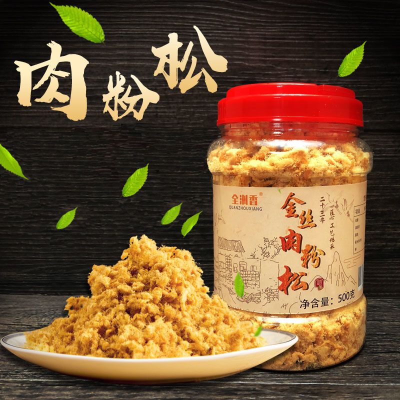 185641-金丝肉松小贝寿司专用儿童面包烘焙休闲零食风味即食原味肉松批发-详情图