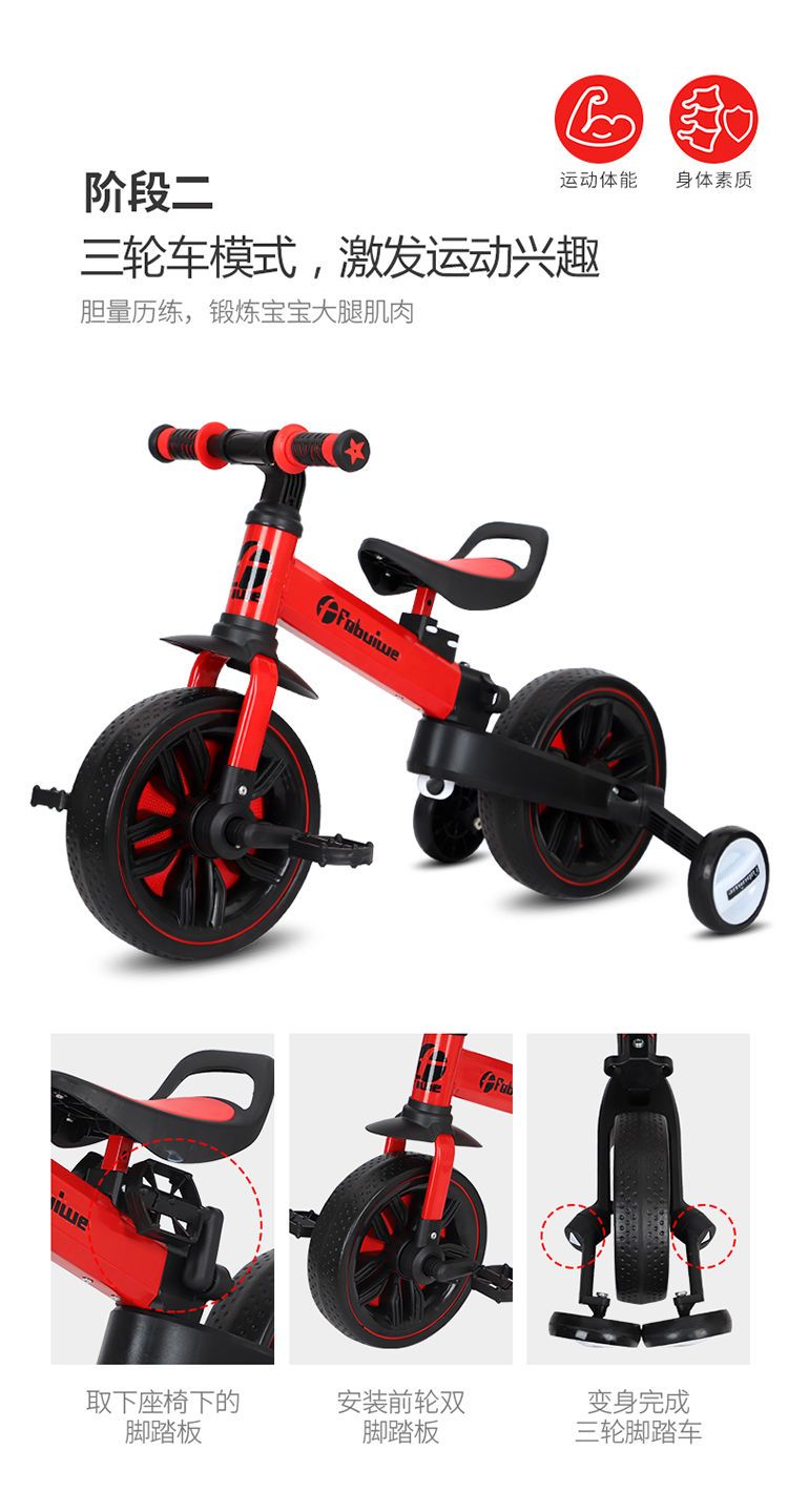 儿童平衡车无脚踏1-3-6岁宝宝三轮车踏步滑行滑步车三合一自行车