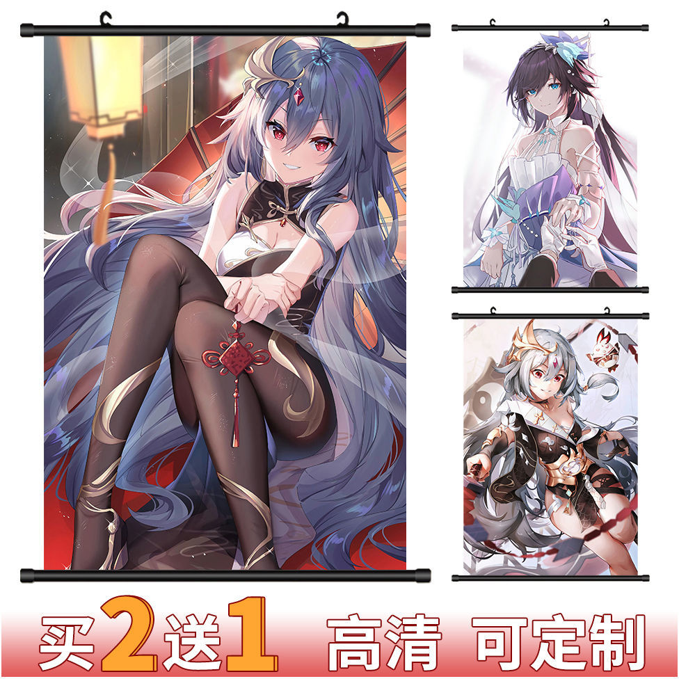 识之律者挂画符华崩坏3海报八重樱装饰画德莉莎壁画二次元周边