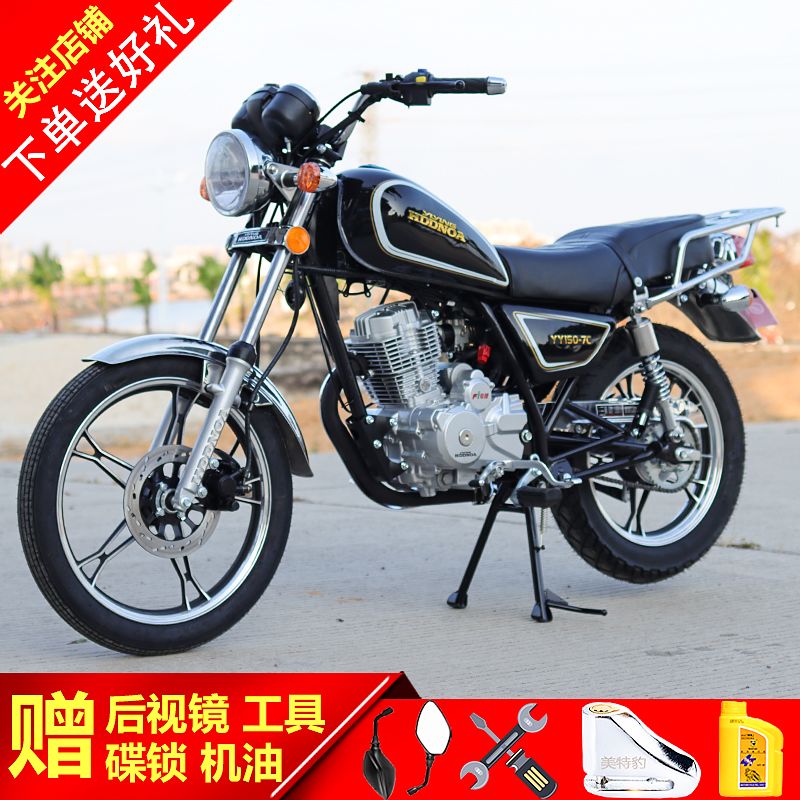 国四智能电喷太子150cc男装省油小太子摩托车可上牌整车机车跑车