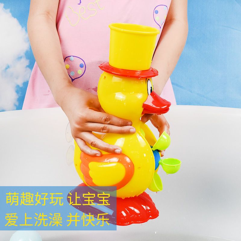 宝宝洗澡玩具儿童花洒婴儿转转乐戏水小乌龟海豚水车小鸭子男女孩