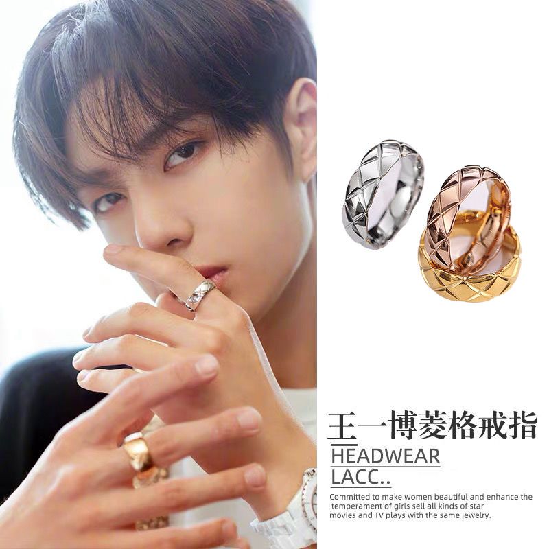 钛钢不掉色小香风菱形王一博同款戒指情侣男女气质in小众设计轻奢