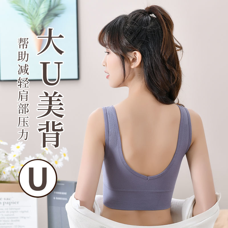 Ou Shibo sports underwear women's running shockproof U-shaped beautiful back bra integrated without steel ring gathered anti-sagging bra