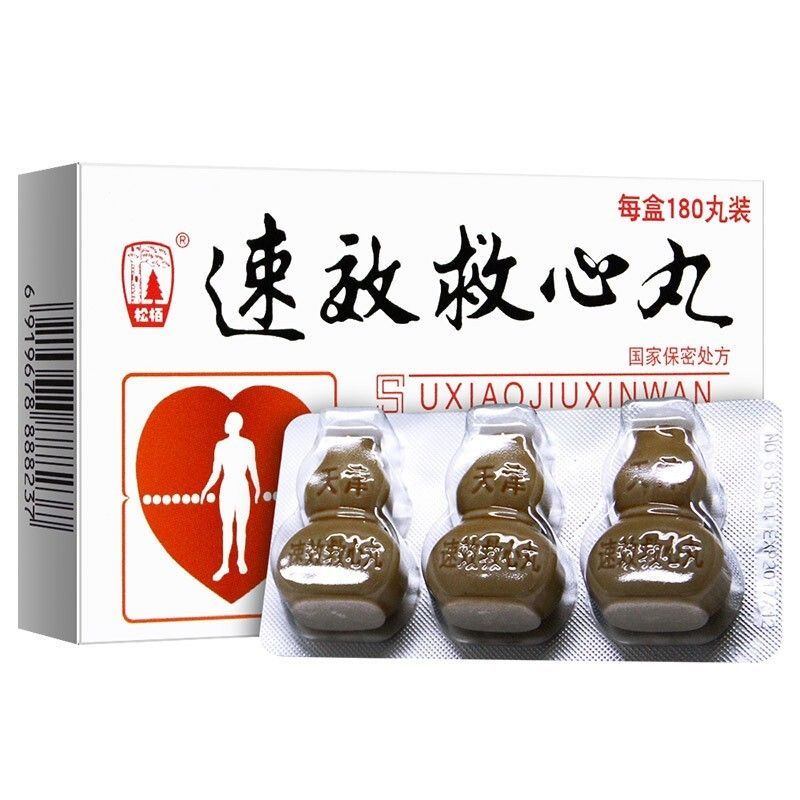 松栢 速效救心丸 40mg*60丸*3瓶/盒 心绞痛冠心病救心丹急效极速便携