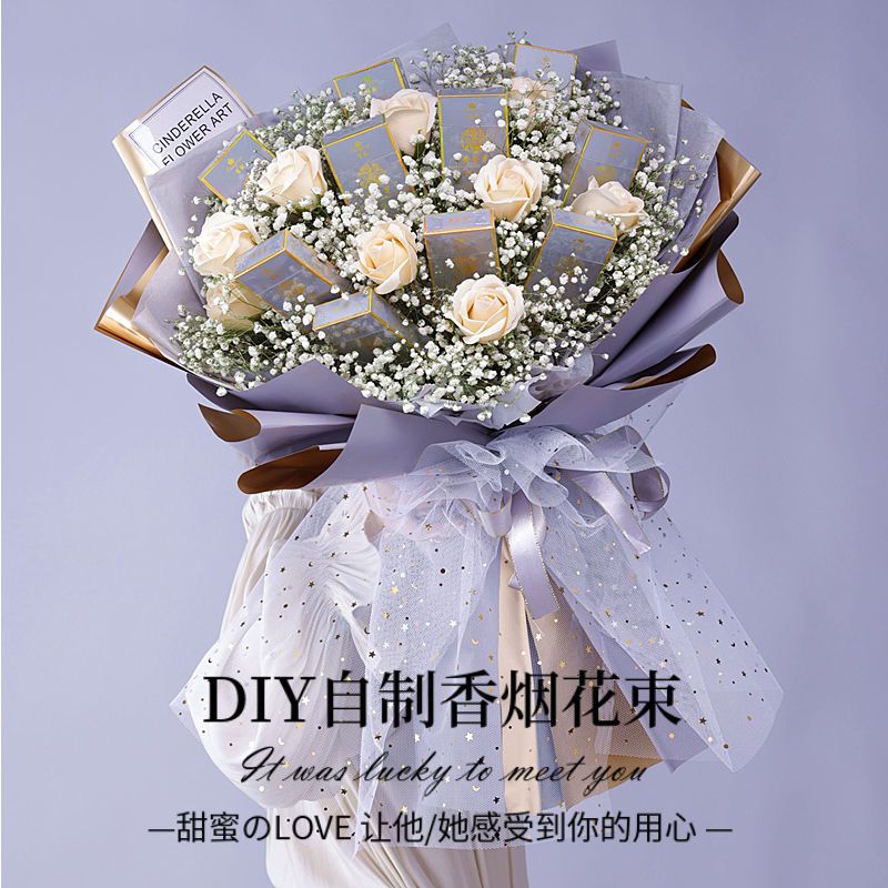 鎏金零食鲜花饮料香烟草莓花束包装材料包手工diy套餐生日礼物