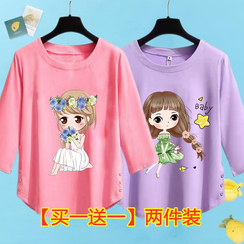 [Buy one get one free] Children's short-sleeved T-shirt women's summer new loose foreign style big children's t-shirt tops